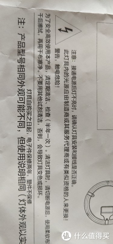 OPPLE吊扇灯 隐形风扇灯led餐厅美式吊灯卧室客厅欧式灯具中式灯饰