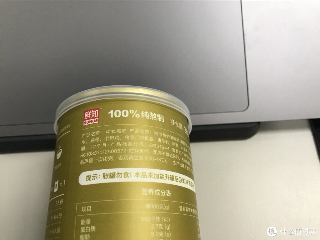 配料表也比较简单，没发现那些看不懂的东西，都是些家里日常用的。