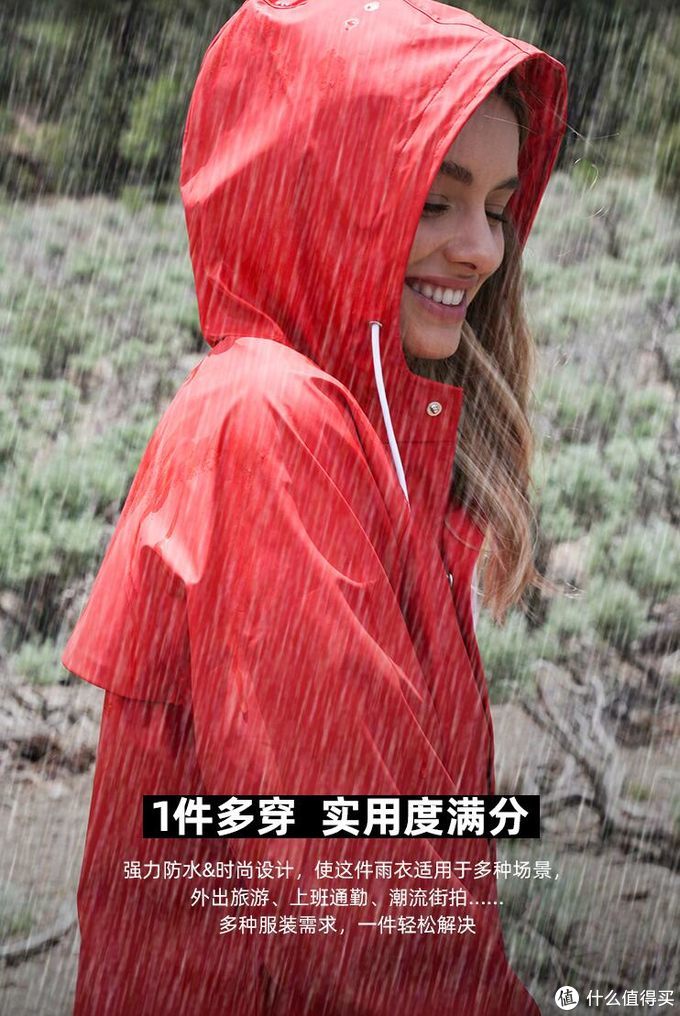 下雨天也要美美的  这些高颜值雨衣让你爱上下雨天