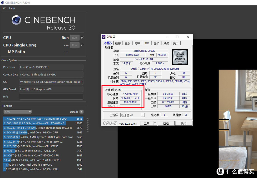 仅仅2800出头买到I9 9900k，实测Intel八核200元级别的风冷压得住？(大霜塔)