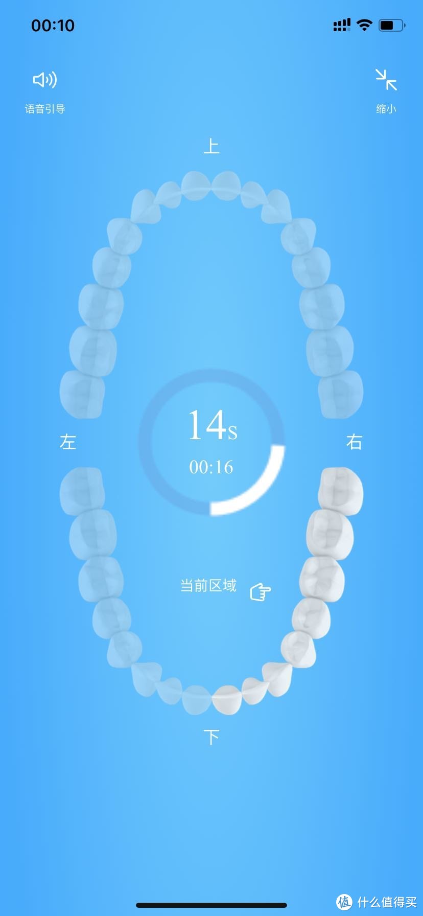 一刷即净？olybo小冰棒智能声波电动牙刷评测