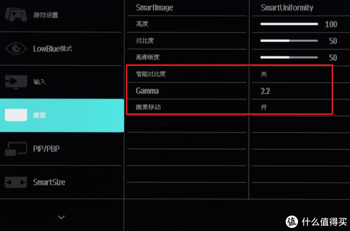 精致色彩，犀利价格——极具性价比的28寸4K显示器飞利浦288E2E使用体验