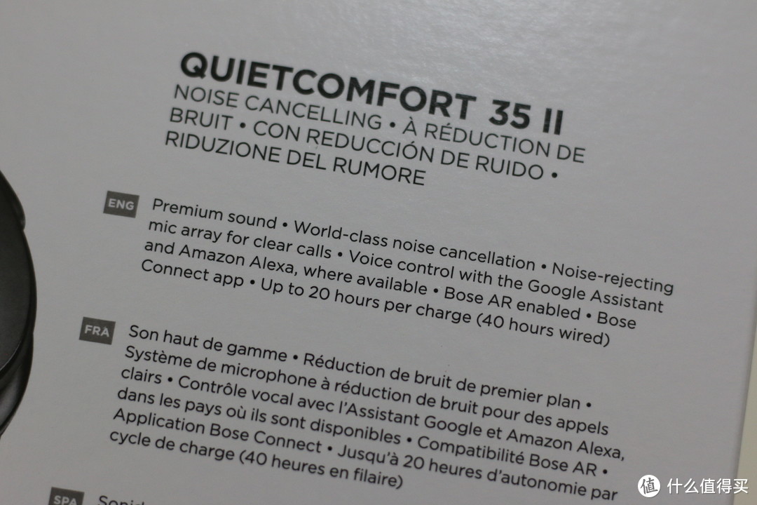 夏日里的一抹清凉——24期免息千元Bose QuietComfort 35 II开箱