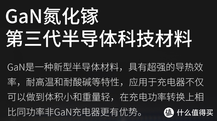 GaN