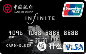 长城Visa无限信用卡（0201）
