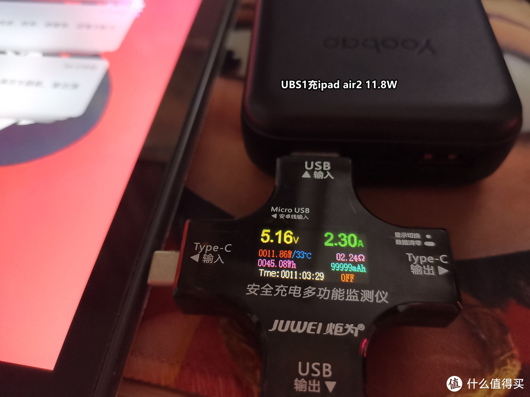 【硬核测试】羽博S8P Mini更适合华为系手机的充电宝