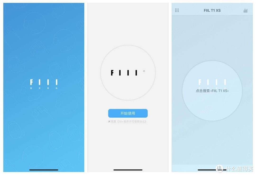 智能降噪耳机新品，让夏天的音乐更干净，FIIL T1 XS音效堪比苹果耳机