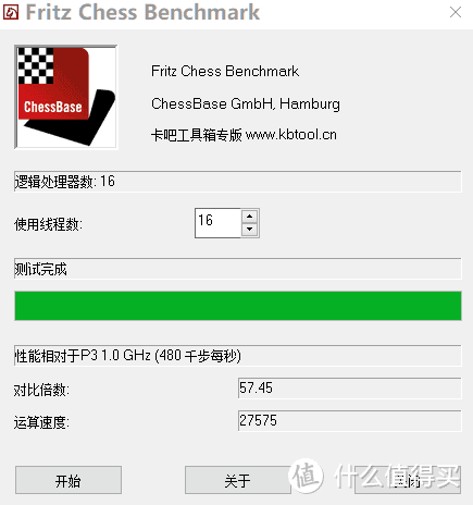 一个CPU引发的装机（续），3800X+B550升级思路及成果展示，3A平台极限性价比挑战任务