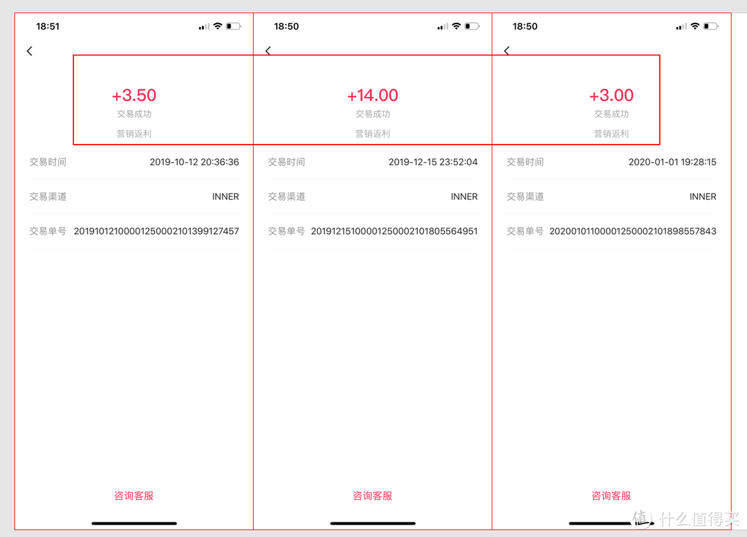 不限电信用户，每个人都可以免费用，优惠多多的翼支付消费券使用攻略