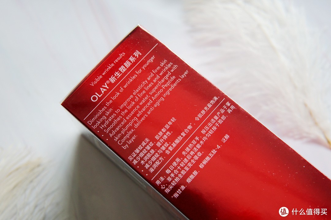 618的小收获：玉兰油（OLAY）大红水 新生塑颜金纯活能水 礼盒装