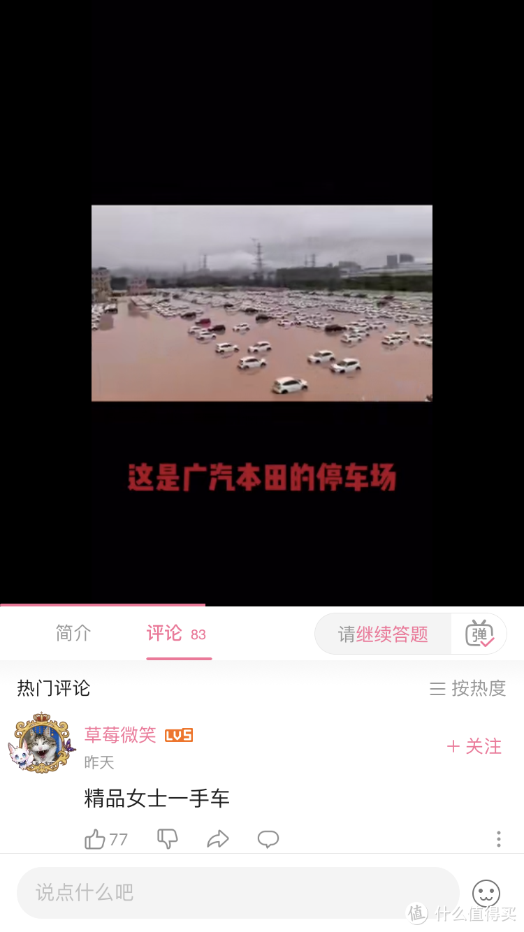 小白购置丰田CHR全程记录【好事多磨】