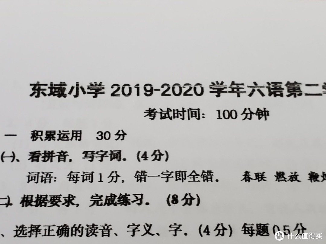 报告老师，你又有新伙伴啦！——小米米家喷墨打印一体机评测！