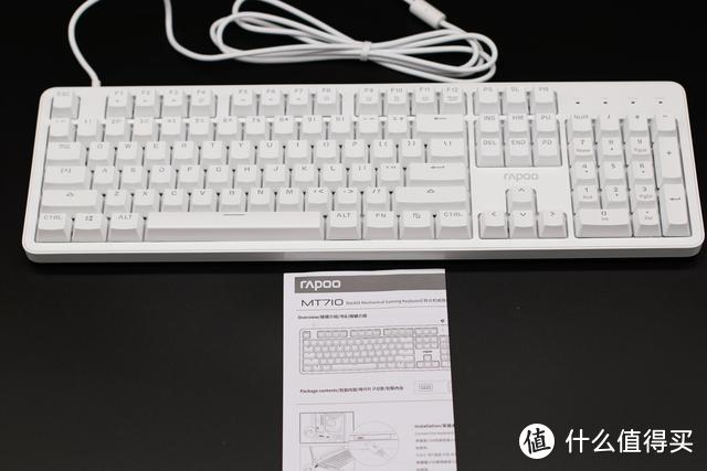 白色诱惑，雷柏推出104键办公背光机械键盘，售价仅百元