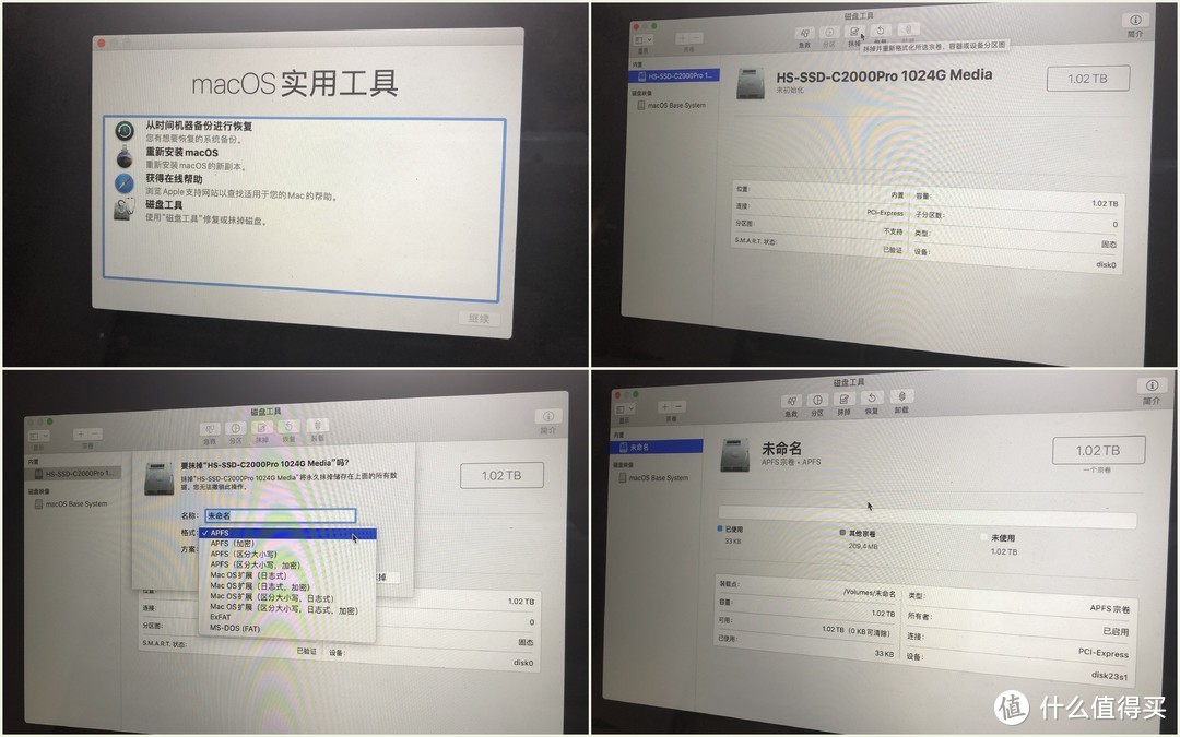 Nas设置Time Machine备份恢复，丐版MBP 2015更换c2000 pro 1t硬盘