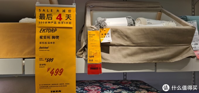 宜家折扣商品大赏,快来看看有没有你需要的东东!