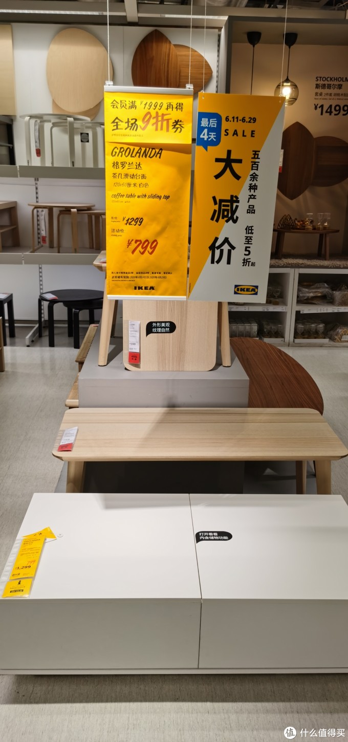宜家折扣商品大赏,快来看看有没有你需要的东东!