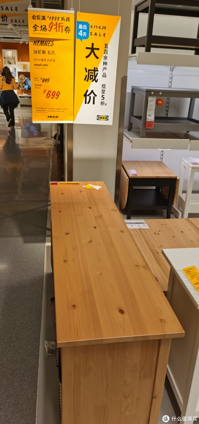 宜家折扣商品大赏,快来看看有没有你需要的东东!