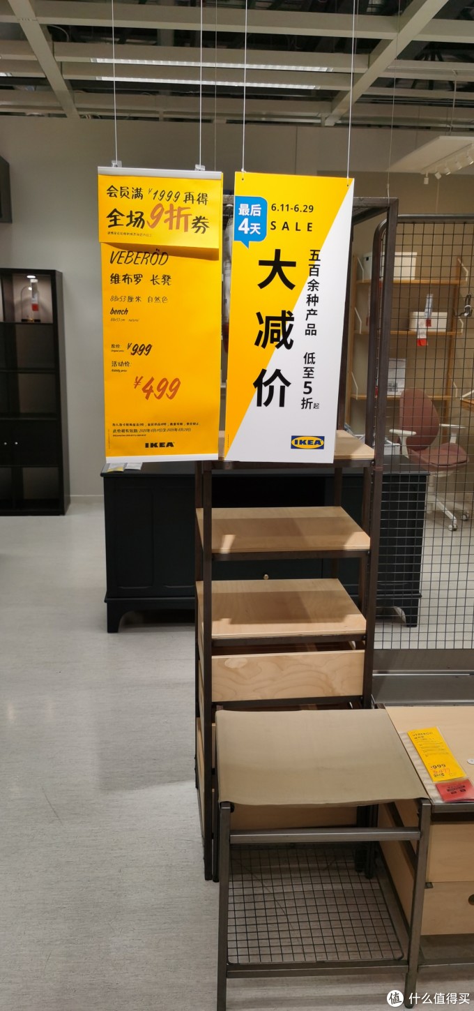 宜家折扣商品大赏,快来看看有没有你需要的东东!