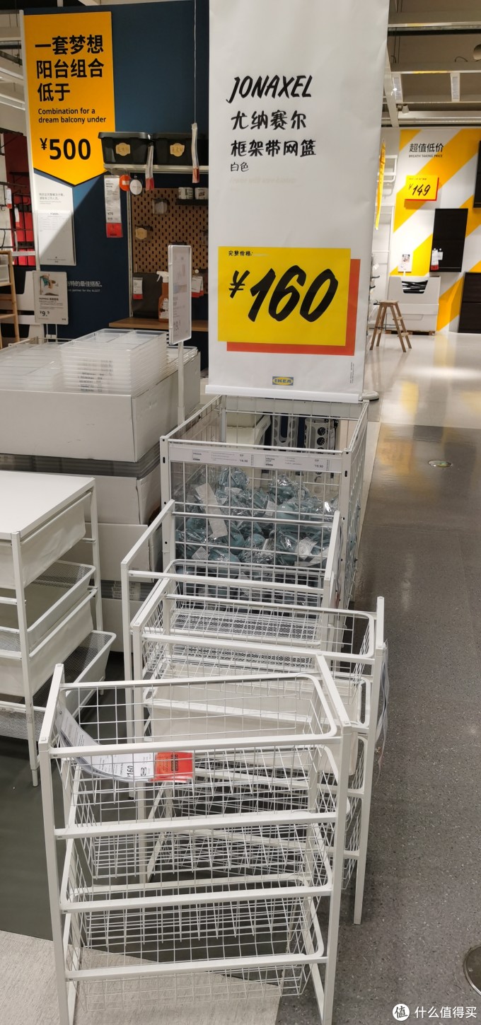 宜家折扣商品大赏,快来看看有没有你需要的东东!