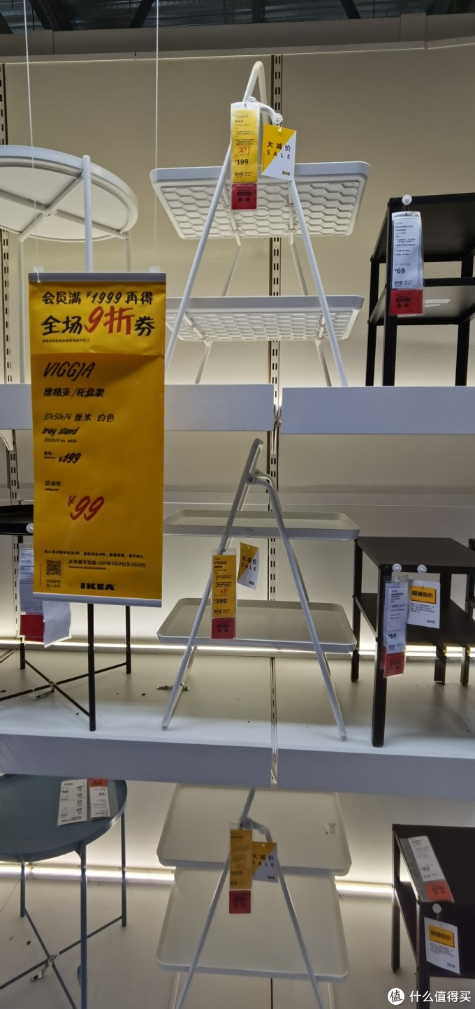 宜家折扣商品大赏,快来看看有没有你需要的东东!