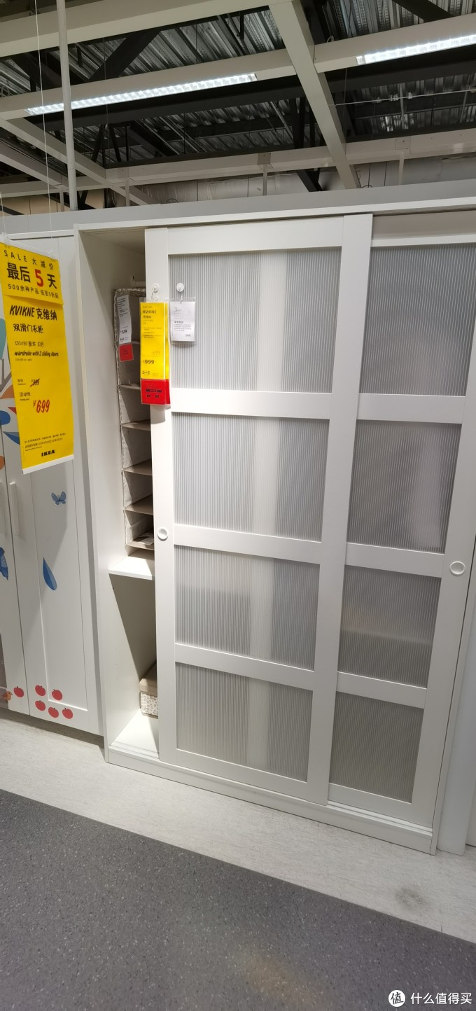 宜家折扣商品大赏,快来看看有没有你需要的东东!