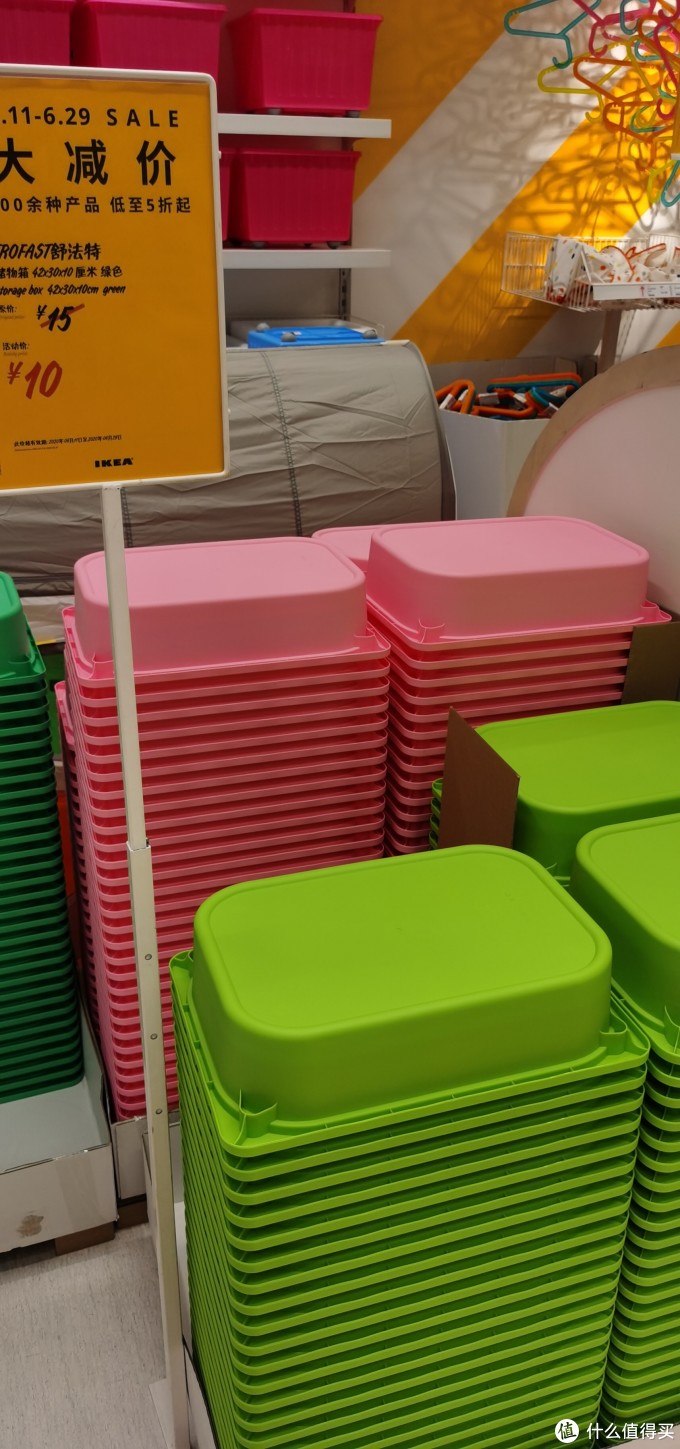 宜家折扣商品大赏,快来看看有没有你需要的东东!