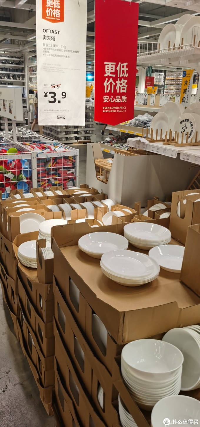 宜家折扣商品大赏,快来看看有没有你需要的东东!