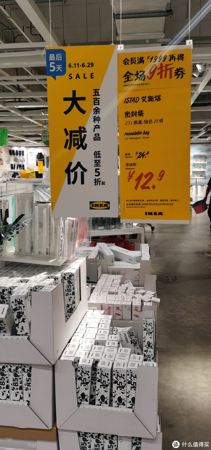 宜家折扣商品大赏,快来看看有没有你需要的东东!