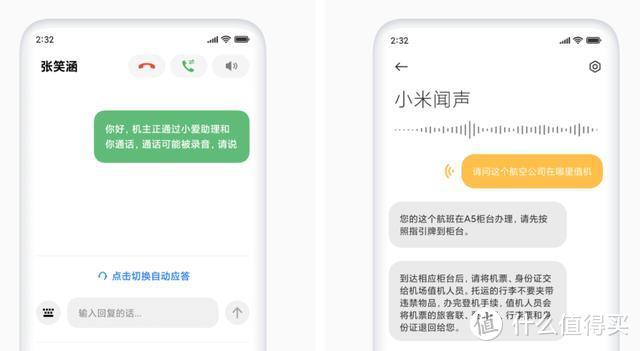 首批MIUI12稳定版已正式全量推送！