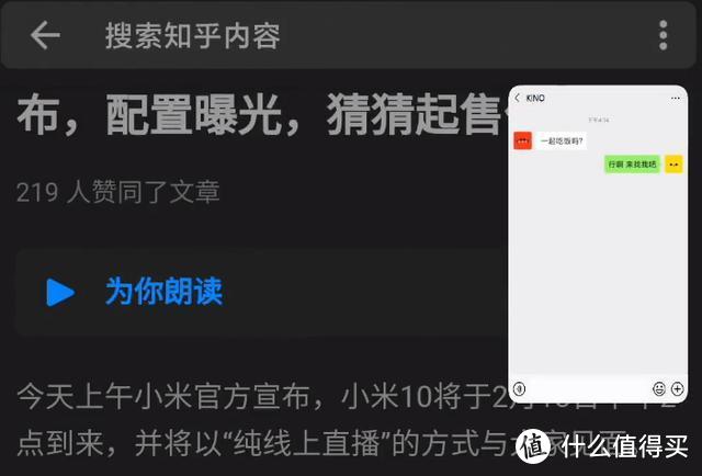 首批MIUI12稳定版已正式全量推送！