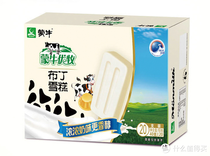 建议收藏！盘点40款老牌冷饮，看看你小时候吃过几款？（附网络购买链接）