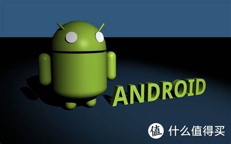 Android 12曝光：谷歌欲全面抛弃对32位的支持