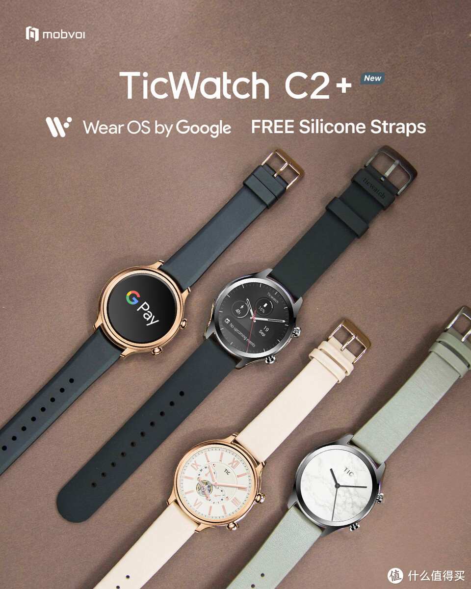 出门问问海外发布 TicWatch C2+ 智能手表，继续搭载Wear OS 售价约1678元人民币