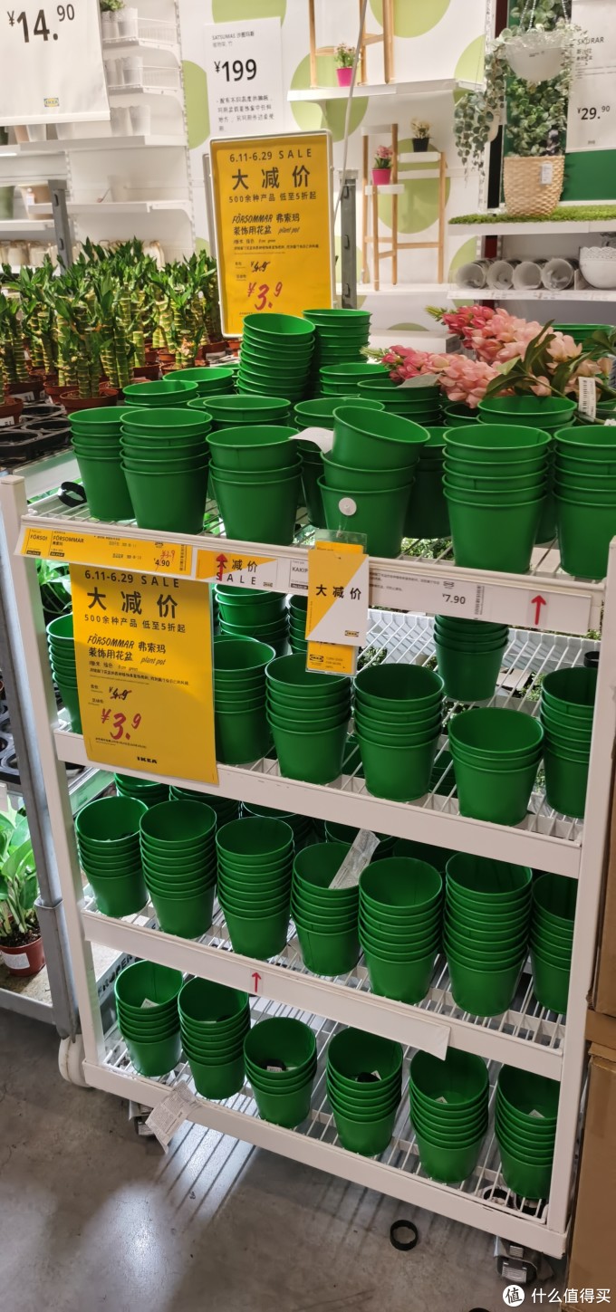 宜家折扣商品大赏,快来看看有没有你需要的东东!