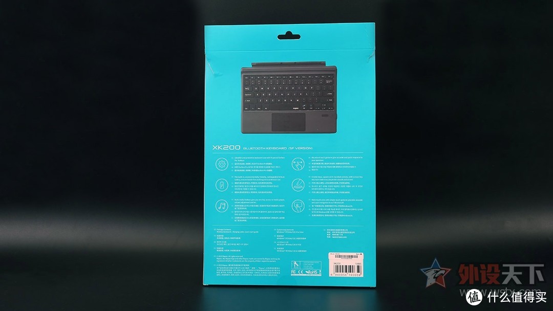 性价比之选：雷柏XK200蓝牙键盘（SF版）评测