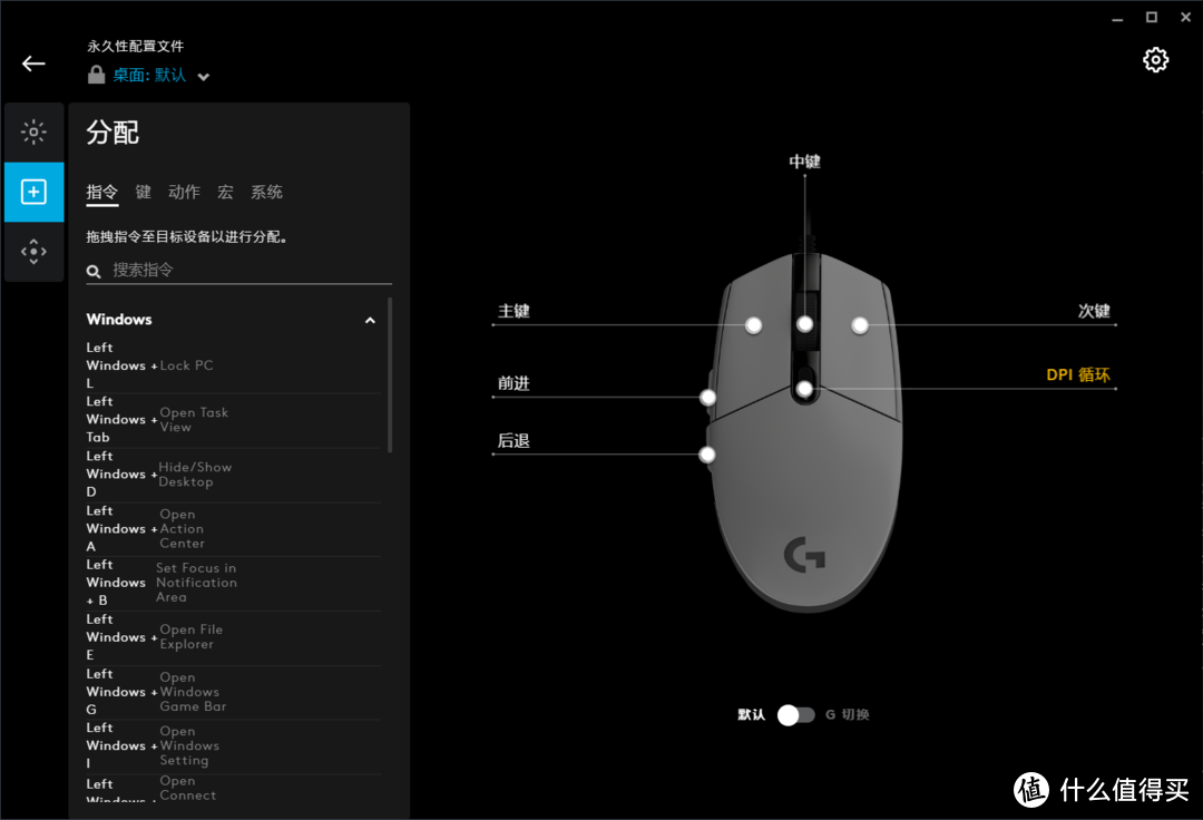 便宜又好用的鼠标，忍不住买了好几个——罗技Logitech G102（第二代）游戏鼠标使用体验