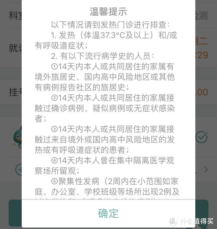 你做新冠核酸检测了吗？：亲历咽拭子采样，别说了，还疼