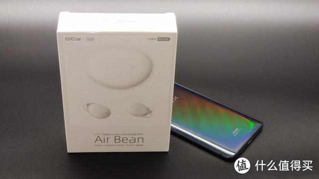 我人生购买的第一个蓝牙耳机品牌上新了：QCY Air bean真无线耳机