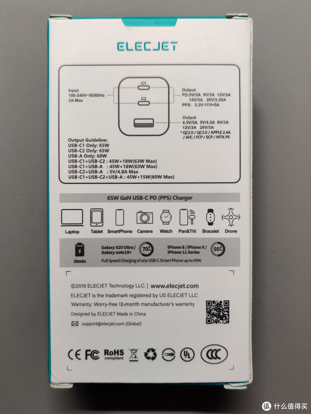 同时快充两台一加——电友X21 65W GaN充电器开箱测试