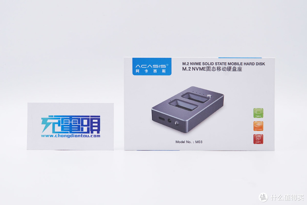 拆解报告：ACASIS阿卡西斯M.2 NVME固态移动硬盘座M03