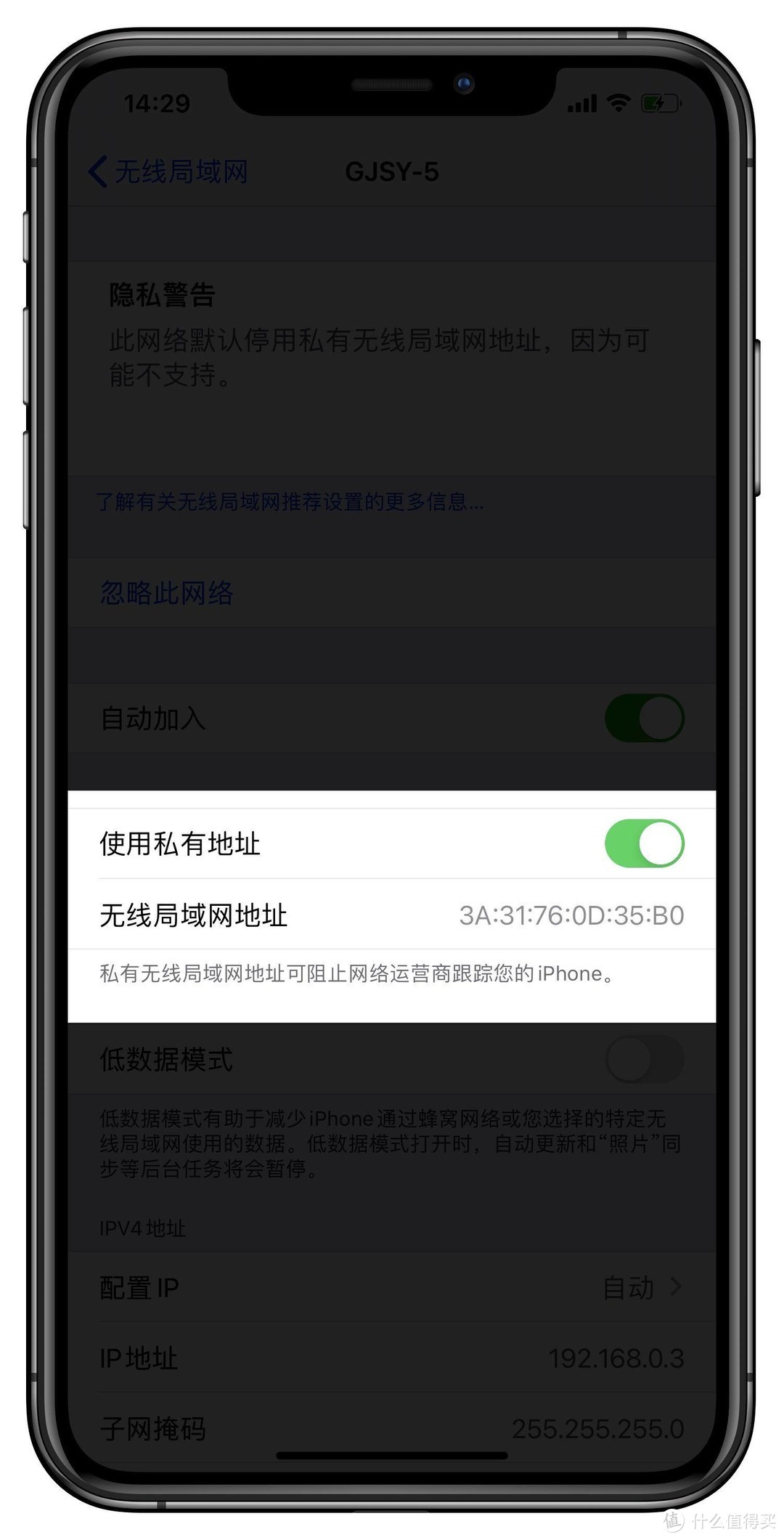 细致的iOS 14真机实测