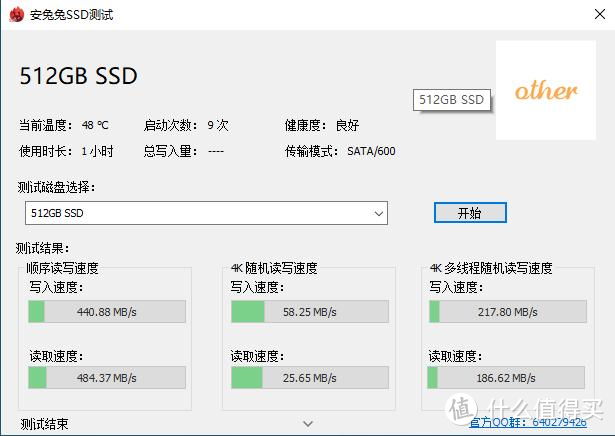 存储安防大厂入局SSD是跨界还是玩票？大华SATA C800 SSD亲测：有得有失！