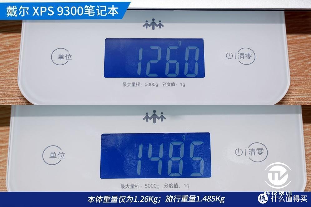 换装10nm酷睿平台  戴尔XPS 9300挑战轻薄之王