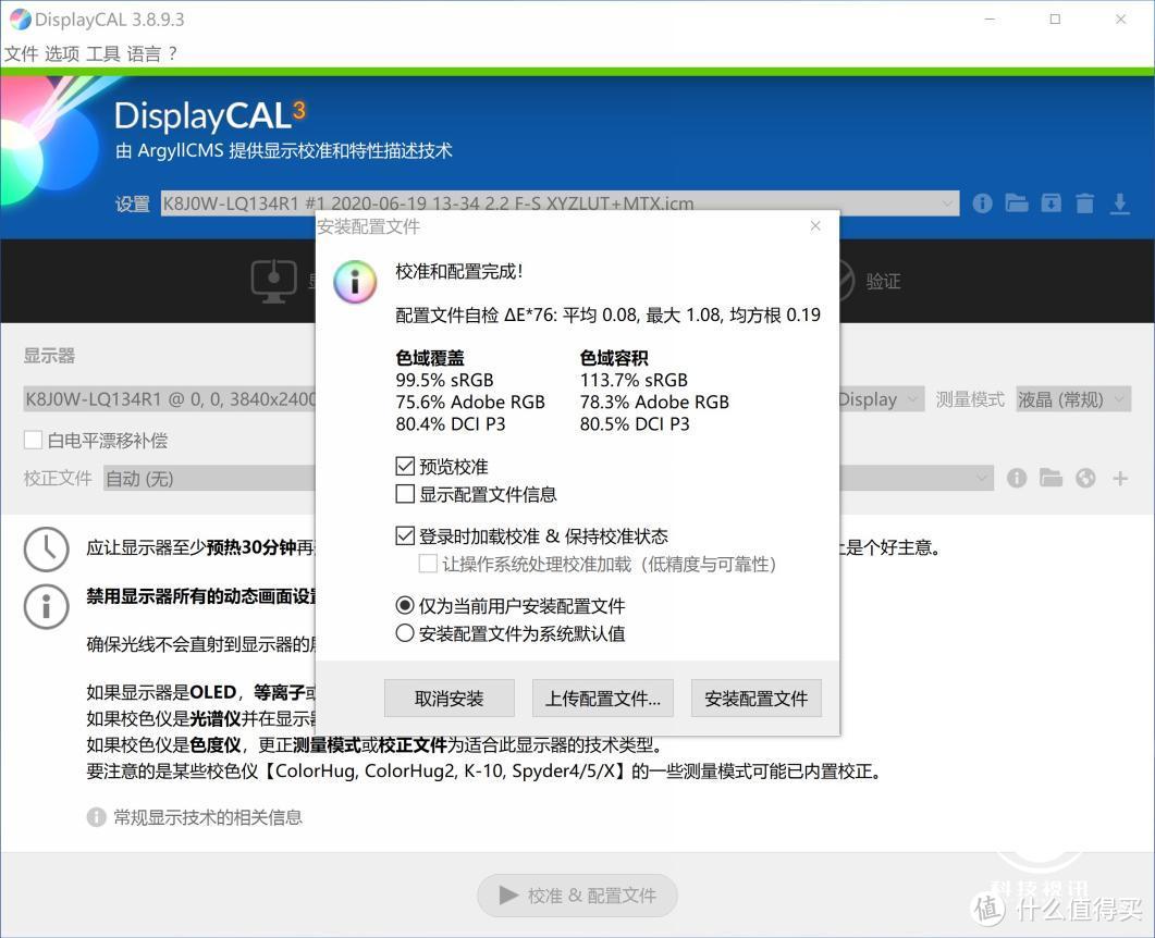 换装10nm酷睿平台  戴尔XPS 9300挑战轻薄之王