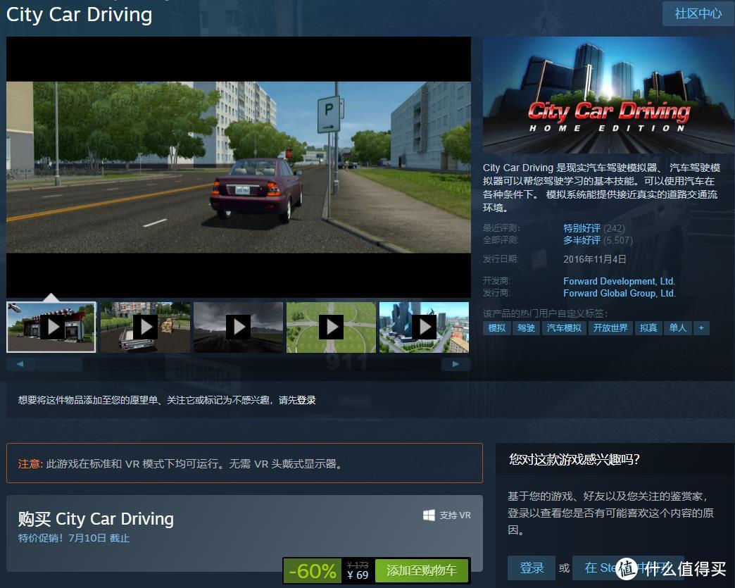 抄作业，Steam2020夏促 赛车游戏补票上车