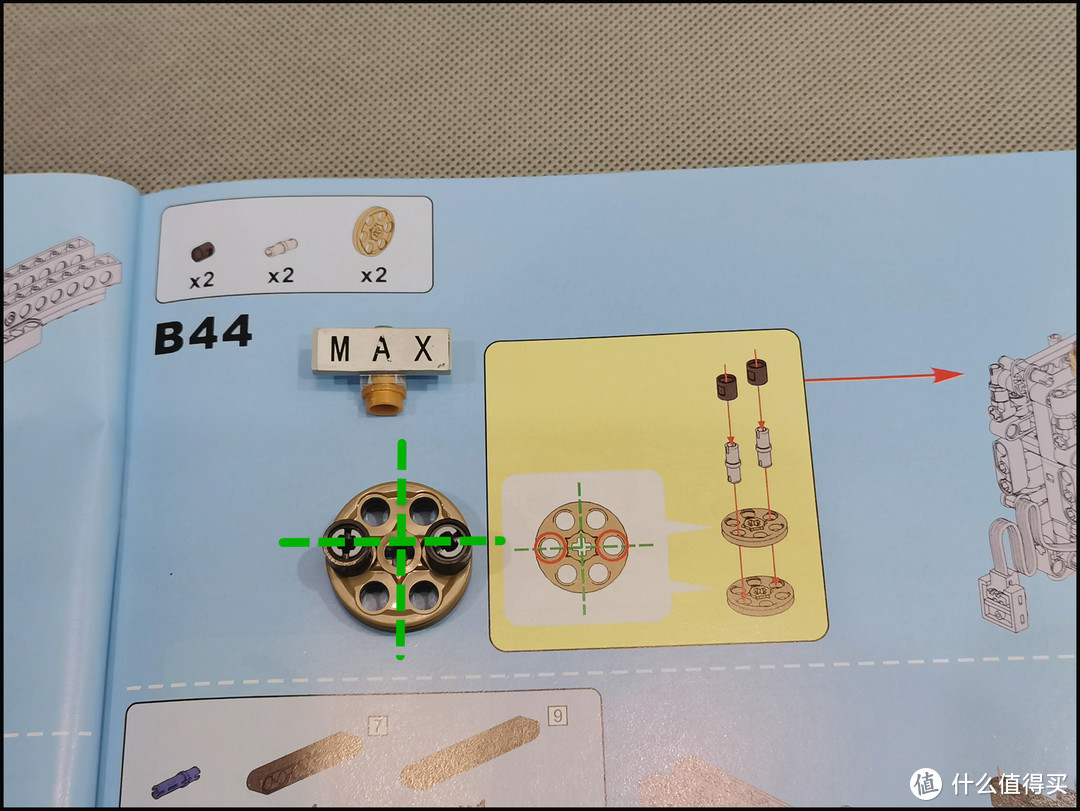 咔搭积木C81021（17s突击步枪）