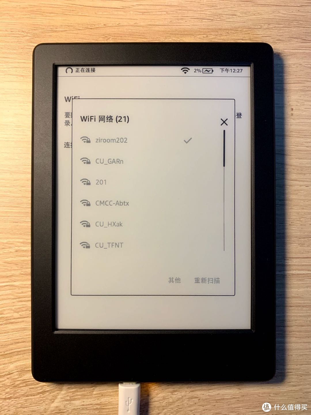 咪咕版 Kindle 打卡注意事项& 操作指引& 开箱