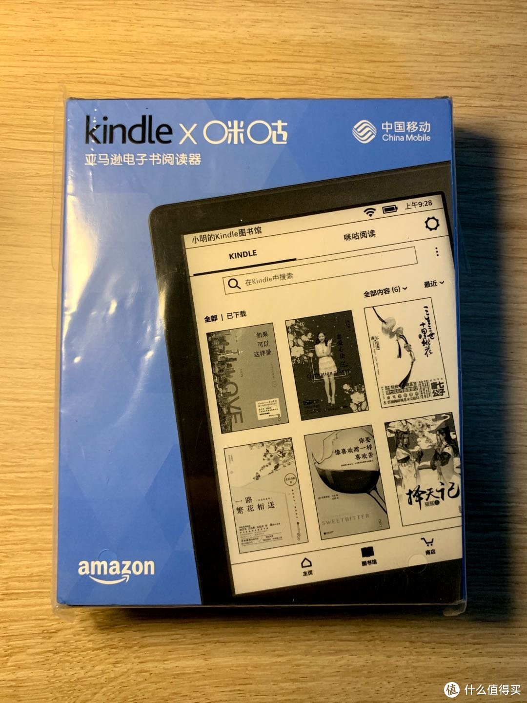 咪咕版 Kindle 打卡注意事项& 操作指引& 开箱