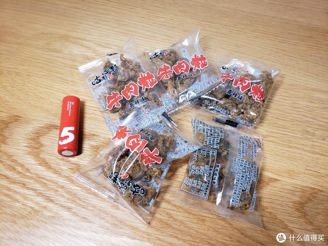 618入手不到30元一斤的牛肉干正宗么