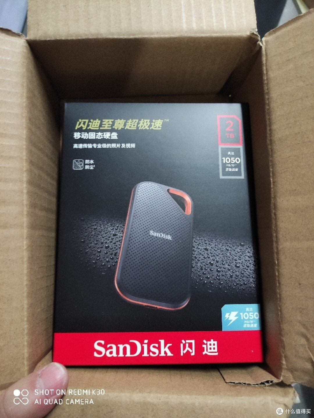 数码电子篇七闪迪e80至尊超极速版使用体验